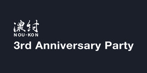 濃紺 NOU-KON 3rd Anniversary Party