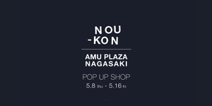 AMU PLAZA NAGASAKI POP UP STORE｜2025.5.8.thu - 5.16.fri