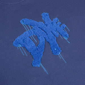 DXME CREWNECK｜NIGHT BLUE
