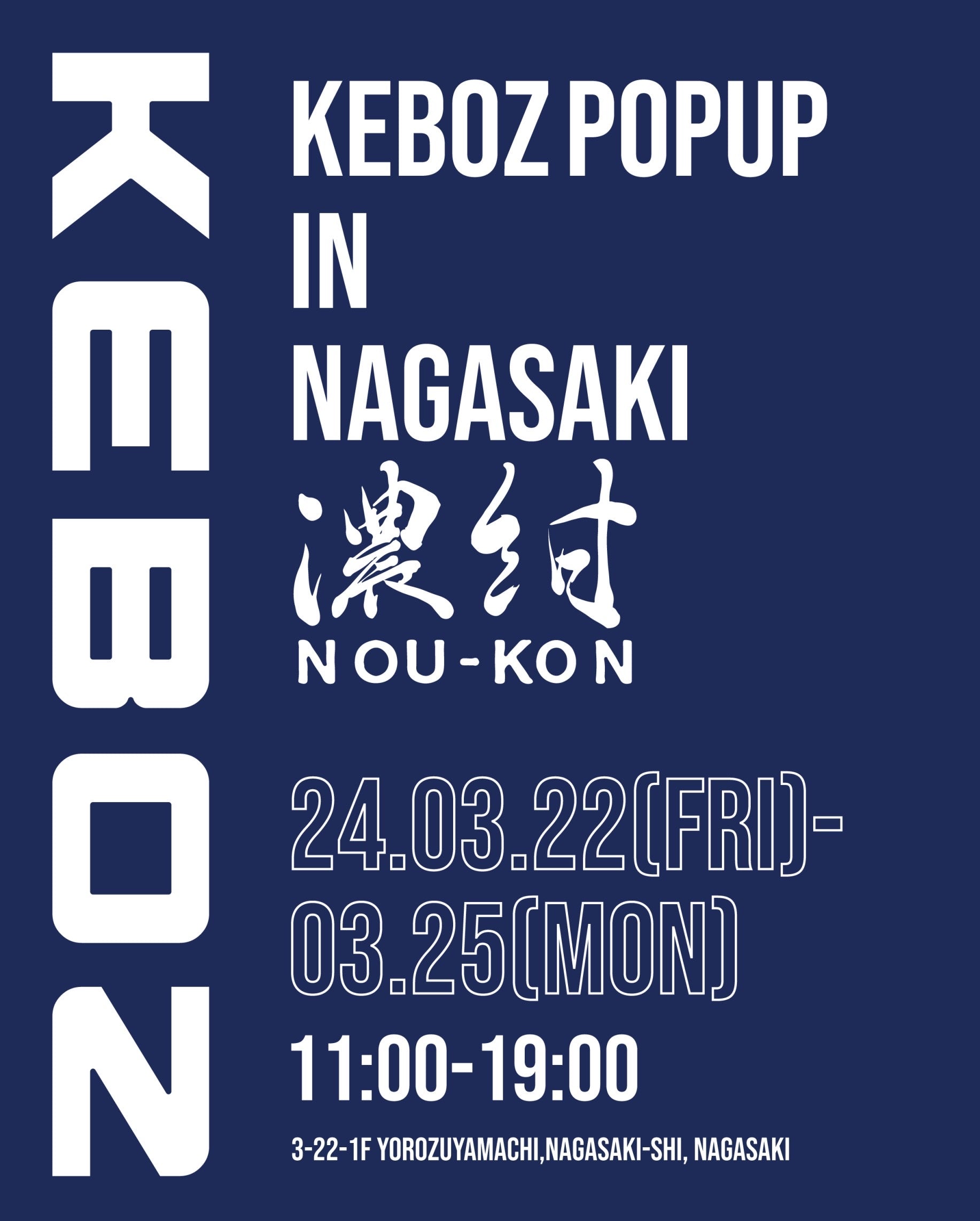 NOU-KON POP UP SHOP EXCLUSIVE L/SL Tee ｜WHITE