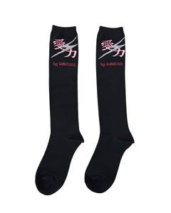 LOVE STRENGTH SOCKS