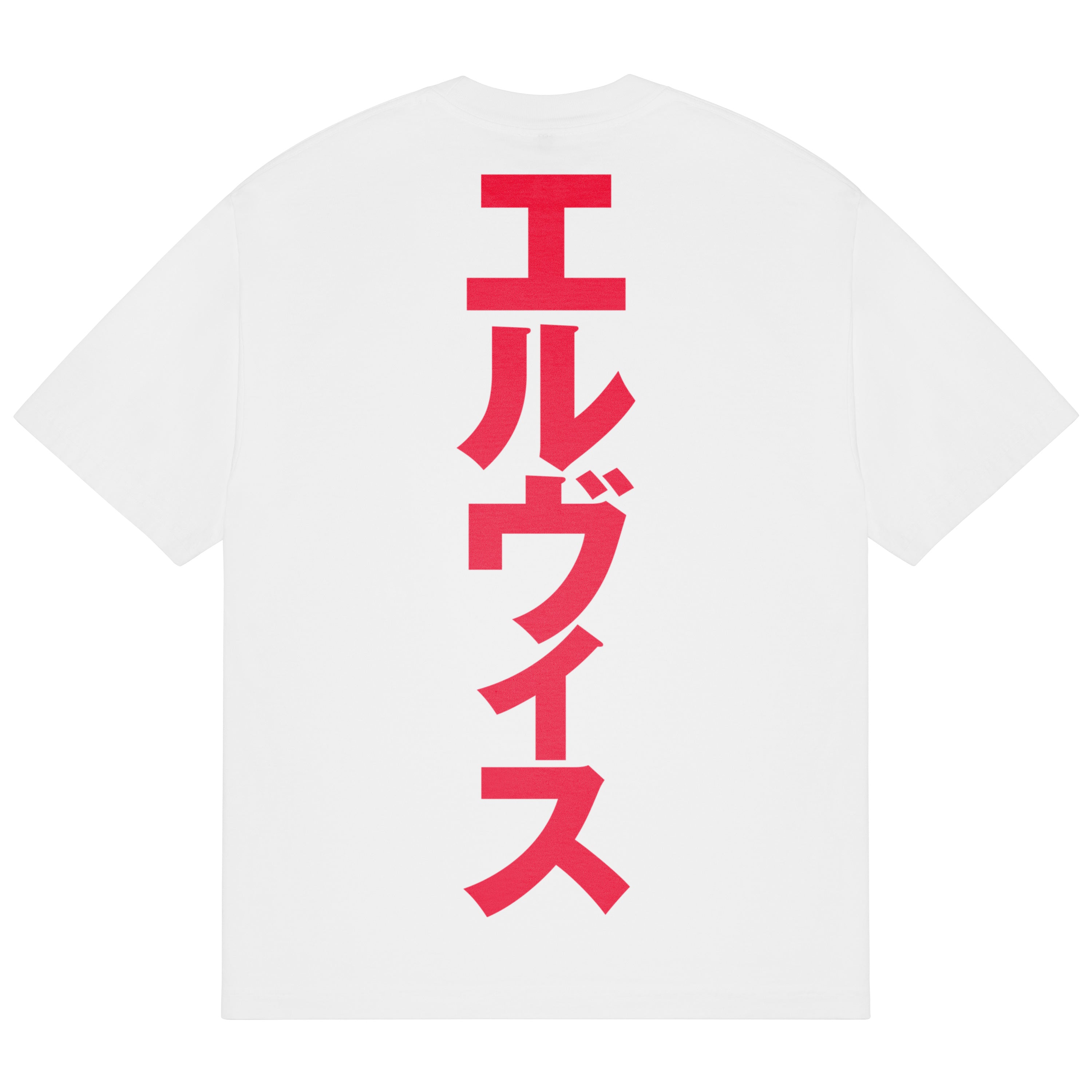 Erubisu T-Shirt｜White