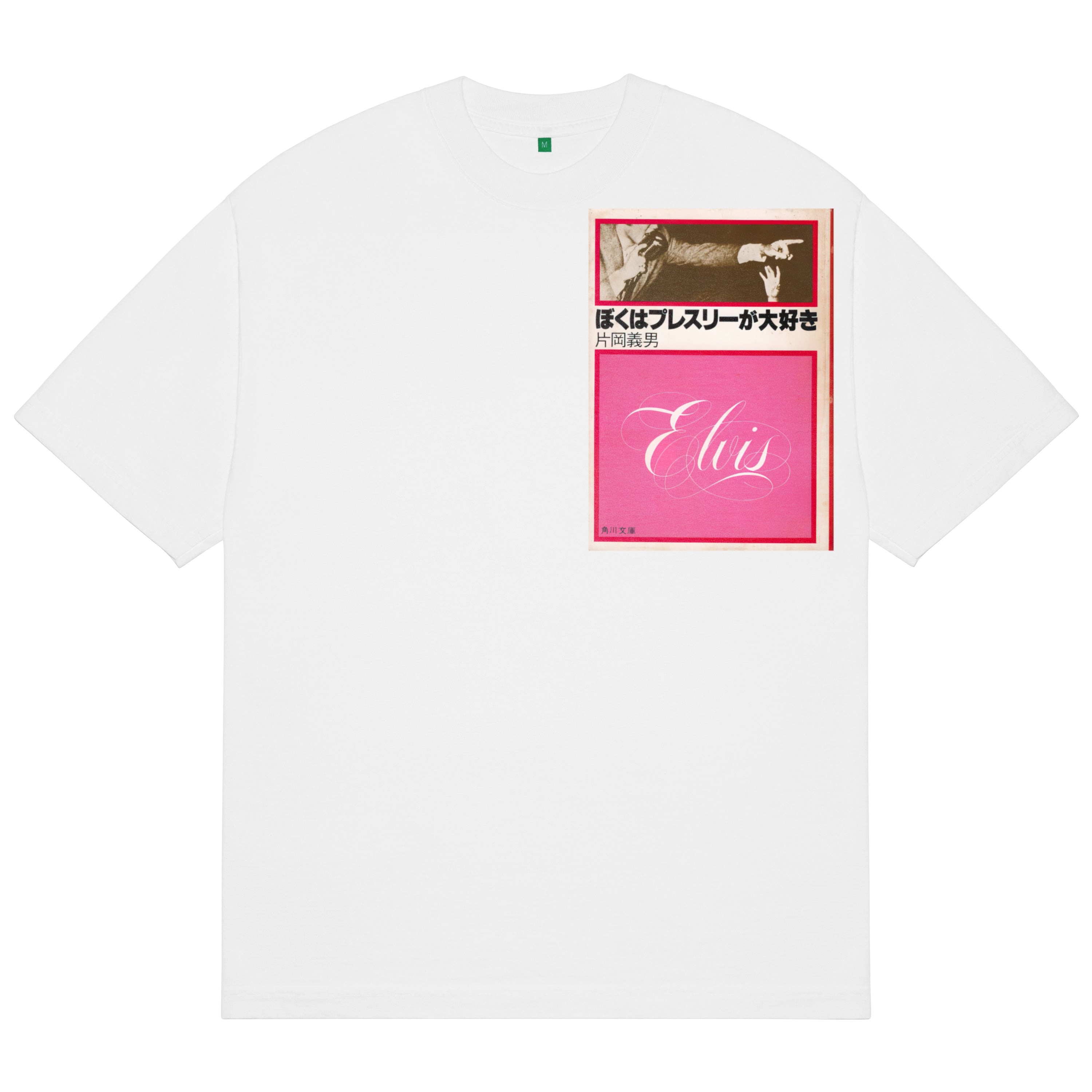 Erubisu T-Shirt｜White