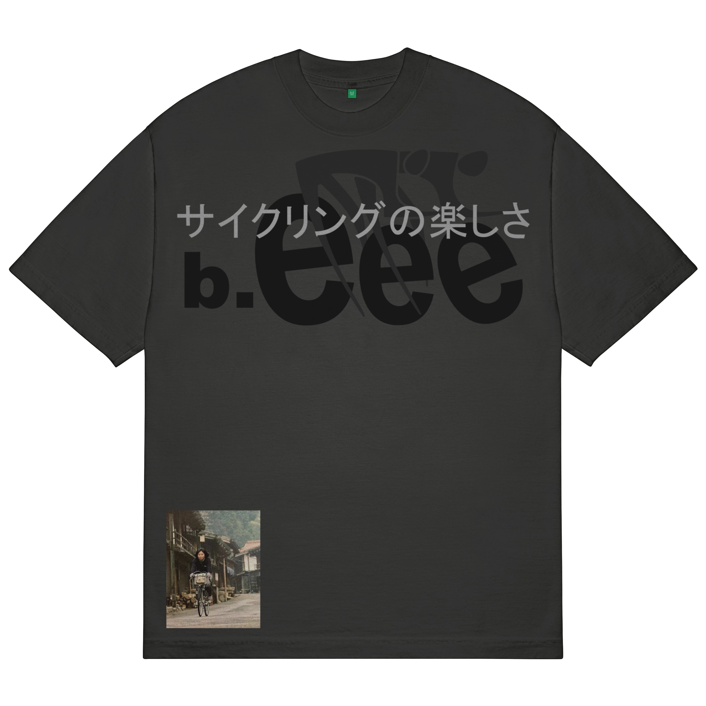 Joy of Cycling T-Shirt ｜Vintage Black