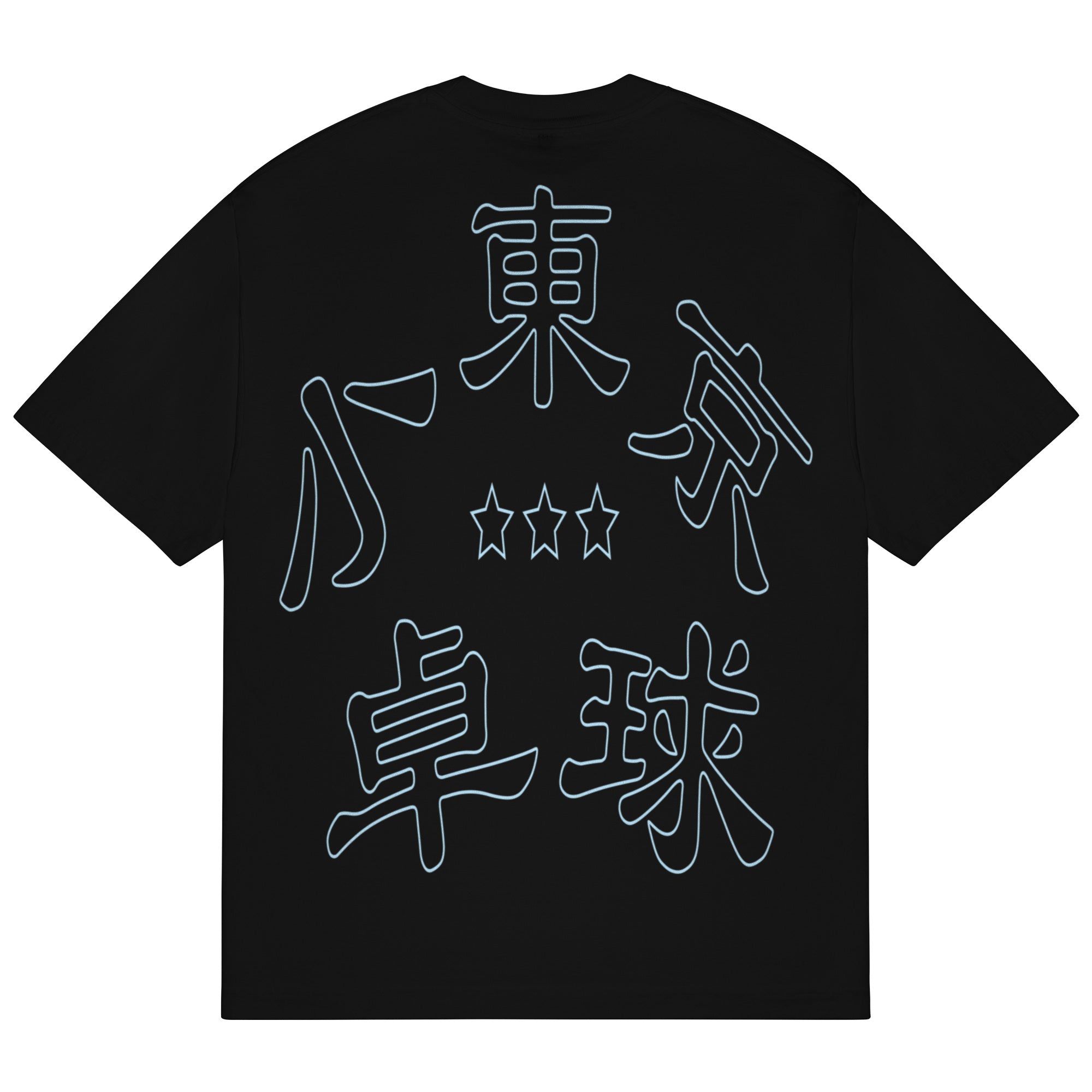 b.Eautiful Tシャツ ブラック b.Eautiful x LTTT LOGOS T-SHIRT｜BLACK – NOU-KON