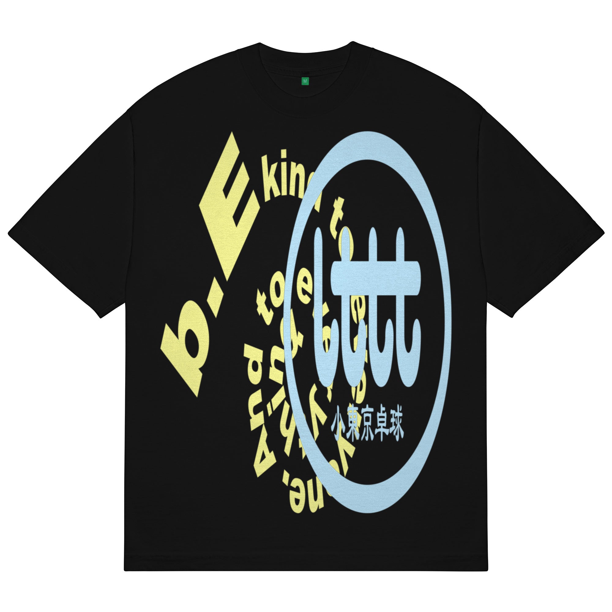 商品 – NOU-KON